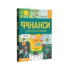 Комплект книжок 