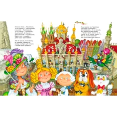 Набір трьох томів 