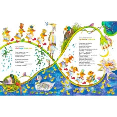 Набір трьох томів 