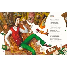 Набір трьох томів 