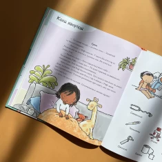 Комплект двох книжок із серії  Комплект двох книжок із серії