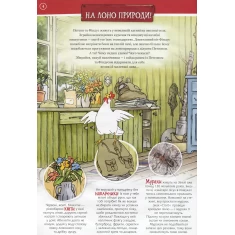 Комплект трьох книжок із серії 