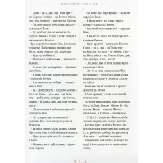 Набір двох томів  Набір двох томів