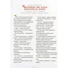 Набір двох томів  Набір двох томів