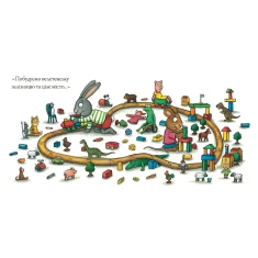 Набір із чотирьох пригод Шустя і Шуні