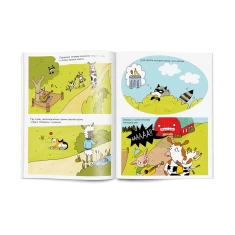 Комплект двох книжок із серії 