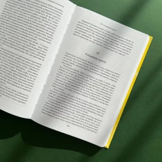 Подарунковий комплект - Ресурсний жіночий щоденник та книга Тримайтеся за своїх дітей Подарунковий комплект - Ресурсний жіночий щоденник та книга Тримайтеся за своїх дітей