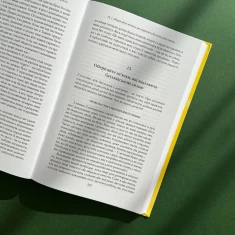 Подарунковий комплект - Ресурсний жіночий щоденник та книга Тримайтеся за своїх дітей Подарунковий комплект - Ресурсний жіночий щоденник та книга Тримайтеся за своїх дітей