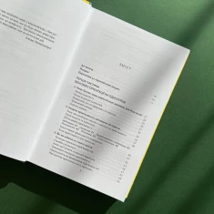 Подарунковий комплект - Ресурсний жіночий щоденник та книга Тримайтеся за своїх дітей Подарунковий комплект - Ресурсний жіночий щоденник та книга Тримайтеся за своїх дітей