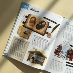 Книга Вояки - Яна Сєдлачкова