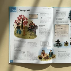 Книга Вояки - Яна Сєдлачкова