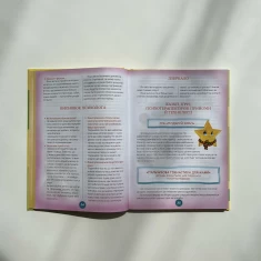 Комплект із двох книг  Комплект із двох книг