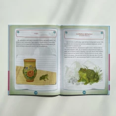 Комплект із двох книг  Комплект із двох книг