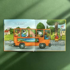 Набір із двох пригод Шустя і Шуні (Засинальна Жабка та Калюжка)