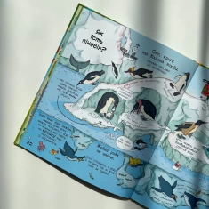 Книга Як тварини їдять - Петра Бартікова, Катаріна Мацурова