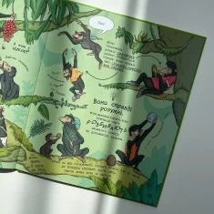 Книга Як тварини їдять - Петра Бартікова, Катаріна Мацурова