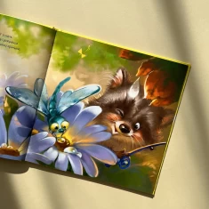 Книга Найкращий татусь - Меламед Г.М. Книга Найкращий татусь - Меламед Г.М.