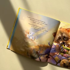 Книга Найкращий татусь - Меламед Г.М. Книга Найкращий татусь - Меламед Г.М.