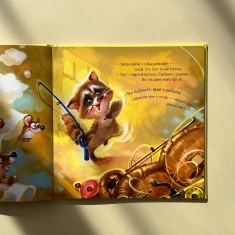 Книга Найкращий татусь - Меламед Г.М. Книга Найкращий татусь - Меламед Г.М.