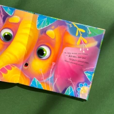 Книга Таке велике слоненя - Ірина Сонечко Книга Таке велике слоненя - Ірина Сонечко