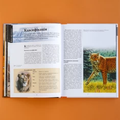 Книга Тварини дольодовикового періоду. Велика енциклопедія - Алан Тарнер