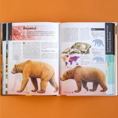 Книга Тварини дольодовикового періоду. Велика енциклопедія - Алан Тарнер