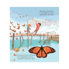 Книга Дивовижні мандрівки тварин - Кріс Пакхем