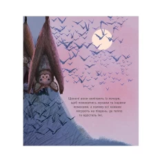 Книга Дивовижні мандрівки тварин - Кріс Пакхем