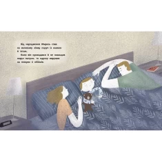 Книга Сни для канапи - Анастасія Музиченко