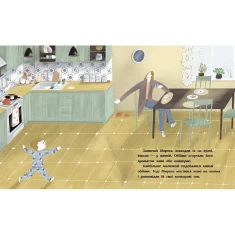 Книга Сни для канапи - Анастасія Музиченко