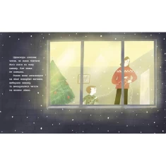 Книга Сни для канапи - Анастасія Музиченко