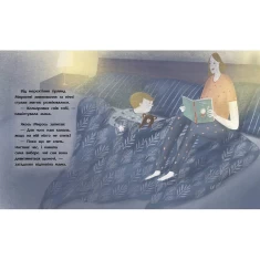 Книга Сни для канапи - Анастасія Музиченко