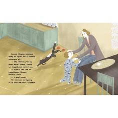 Книга Сни для канапи - Анастасія Музиченко