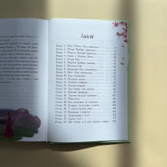 Книга Енн із Зелених Дахів - Люсі Монтгомері