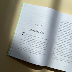 Книга Енн із Зелених Дахів - Люсі Монтгомері