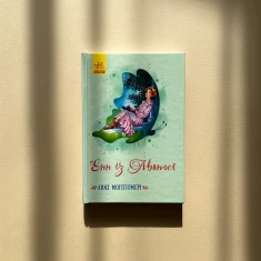 Книга Енн із Авонлеї - Люсі Монтгомері