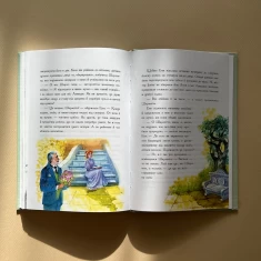 Книга Енн із Авонлеї - Люсі Монтгомері