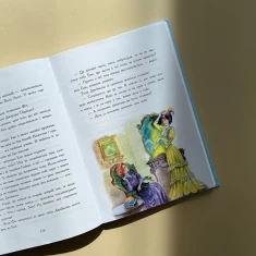 Книга Енн з острова Принца Едуарда - Люсі Мод Монтгомері