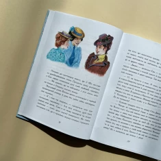 Книга Енн з острова Принца Едуарда - Люсі Мод Монтгомері