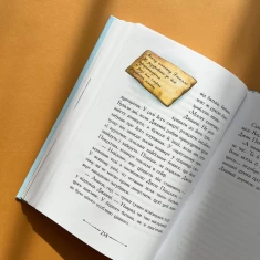 Книга Полліанна дорослішає - Елінор Портер