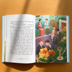 Книга Полліанна дорослішає - Елінор Портер