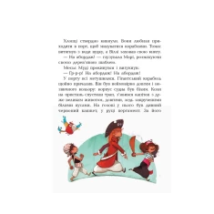 Книга Банда Піратів. На абордаж! - Olivier Dupin