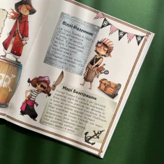 Книга Банда Піратів. Атака піраньї - Olivier Dupin