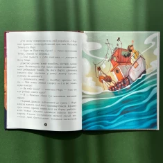 Книга Банда Піратів. Атака піраньї - Olivier Dupin