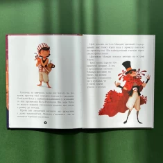 Книга Банда Піратів. Атака піраньї - Olivier Dupin