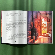 Книга Банда Піратів. Атака піраньї - Olivier Dupin