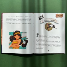 Книга Банда Піратів. Атака піраньї - Olivier Dupin