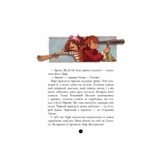 Книга Банда піратів. Скарби пірата Моргана - Olivier Dupin