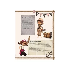 Книга Банда піратів. Історія з діамантом - Olivier Dupin