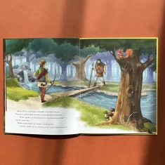 Книга Класичні історії. Легенда про Робін Гуда - Пітер Кловер (переказ)